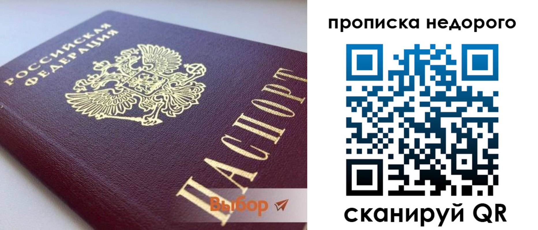 форма 3 в Ярославской области